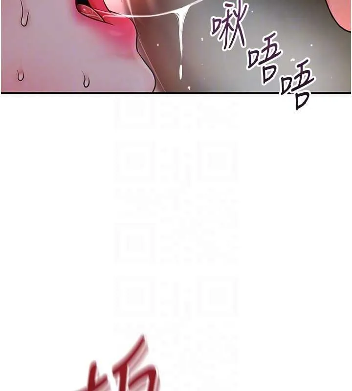 花容濕色:取花點第101話-把全部都給你