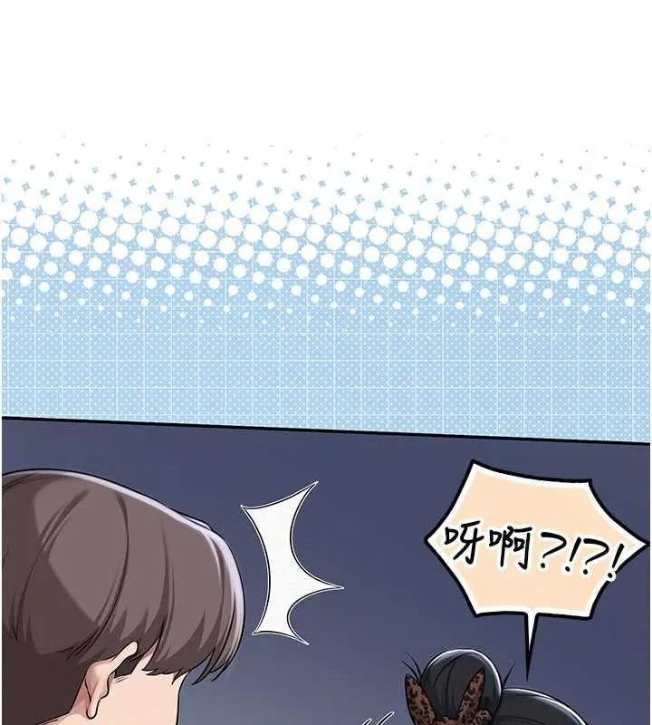 校園成人禮第35話-火辣身材被看光了&hearts;