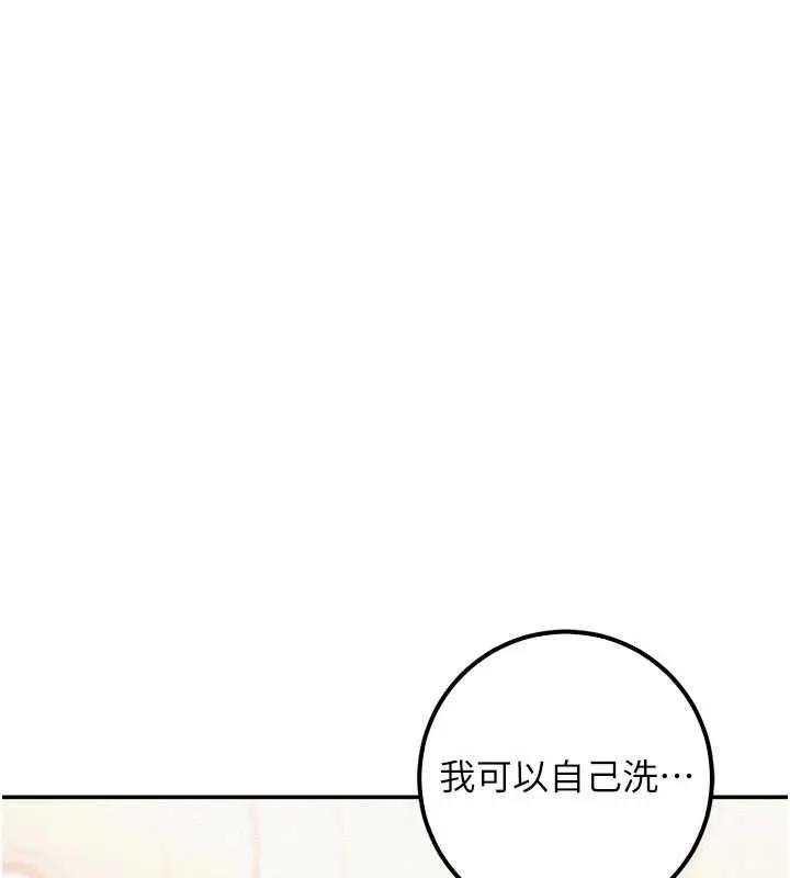 校園成人禮第35話-火辣身材被看光了&hearts;