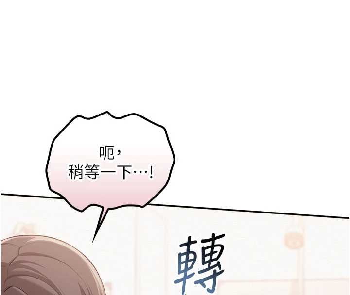校園成人禮第35話-火辣身材被看光了&hearts;
