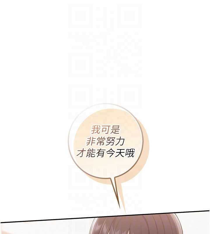 校園成人禮第35話-火辣身材被看光了&hearts;