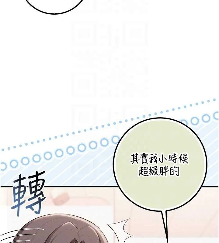 校園成人禮第35話-火辣身材被看光了&hearts;