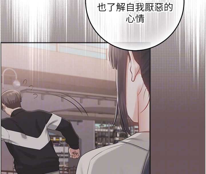 校園成人禮第35話-火辣身材被看光了&hearts;