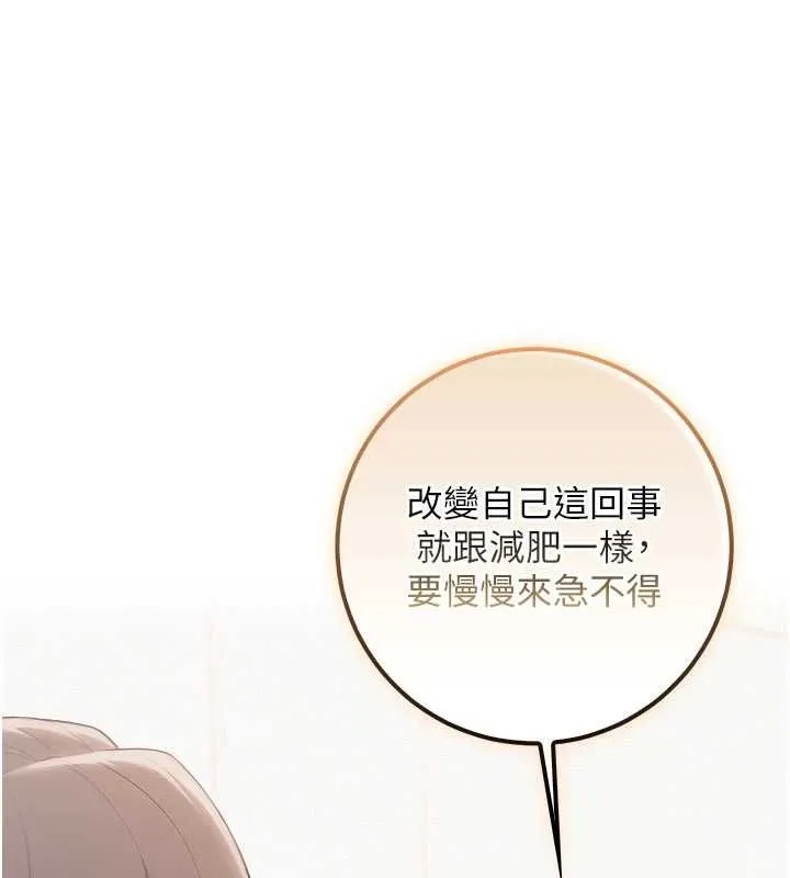 校園成人禮第35話-火辣身材被看光了&hearts;