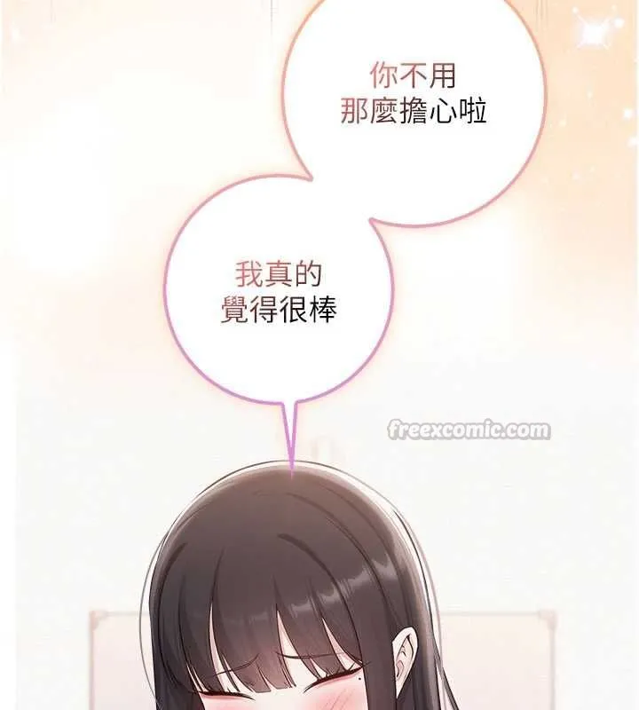 校園成人禮第35話-火辣身材被看光了&hearts;