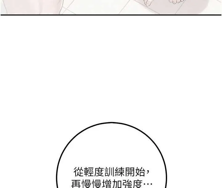 校園成人禮第35話-火辣身材被看光了&hearts;