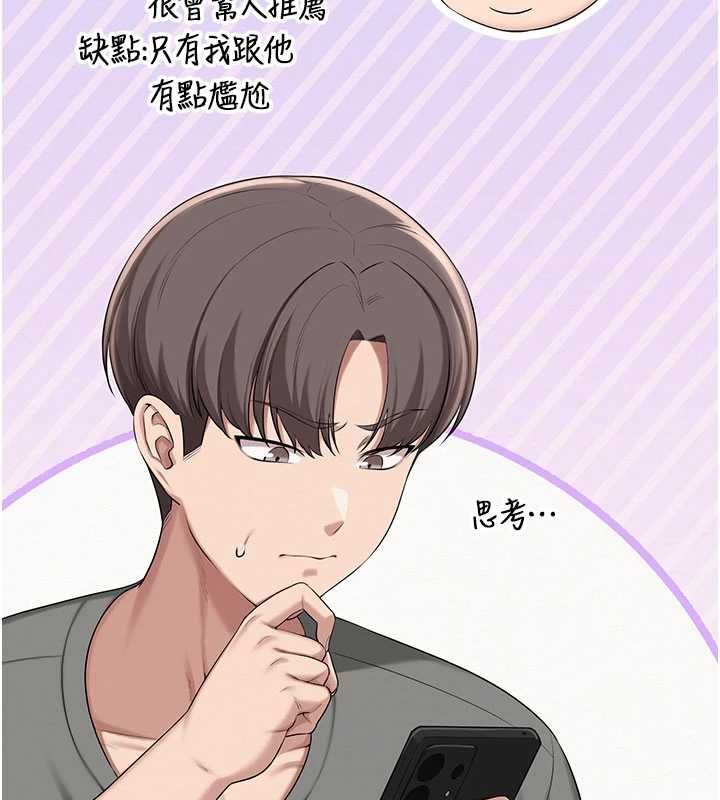 校園成人禮第35話-火辣身材被看光了&hearts;