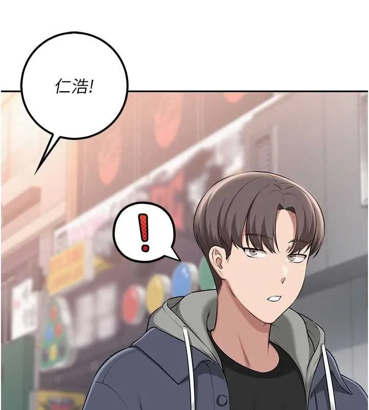 校園成人禮第35話-火辣身材被看光了&hearts;