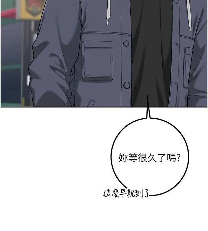校園成人禮第35話-火辣身材被看光了&hearts;