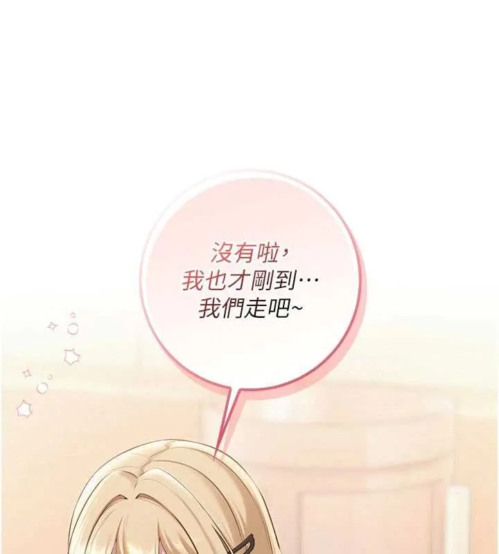 校園成人禮第35話-火辣身材被看光了&hearts;