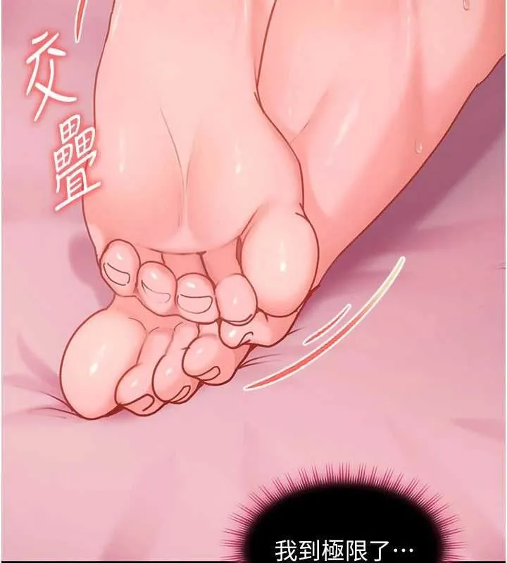 太妹硬闖成人界第30話-在兩個鮑鮑間抽插