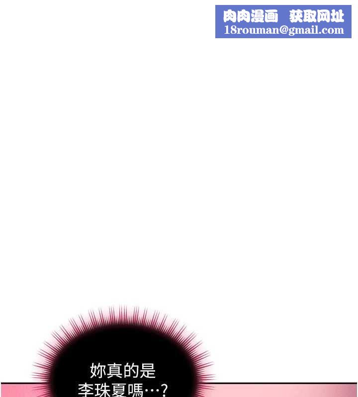 太妹硬闖成人界第30話-在兩個鮑鮑間抽插