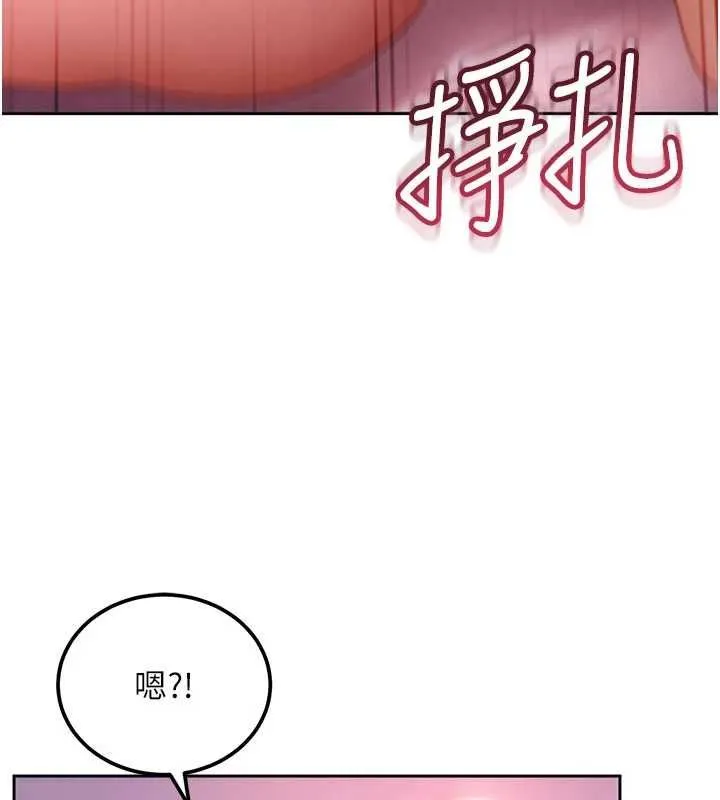 太妹硬闖成人界第30話-在兩個鮑鮑間抽插
