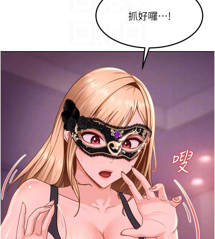 太妹硬闖成人界第30話-在兩個鮑鮑間抽插