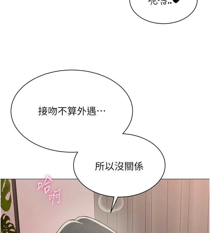 女同事太犯規第24話-慾感滿點熟女