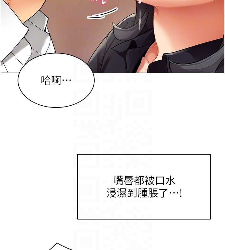 女同事太犯規第24話-慾感滿點熟女