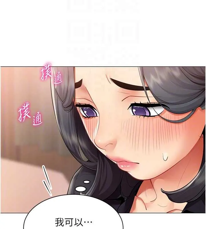 女同事太犯規第24話-慾感滿點熟女