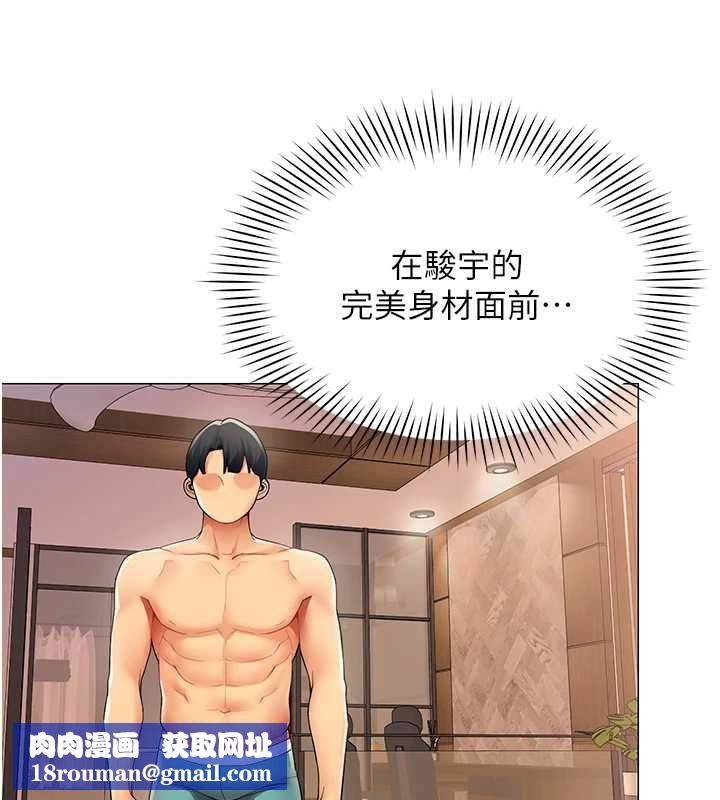 女同事太犯规第24話-慾感滿點熟女