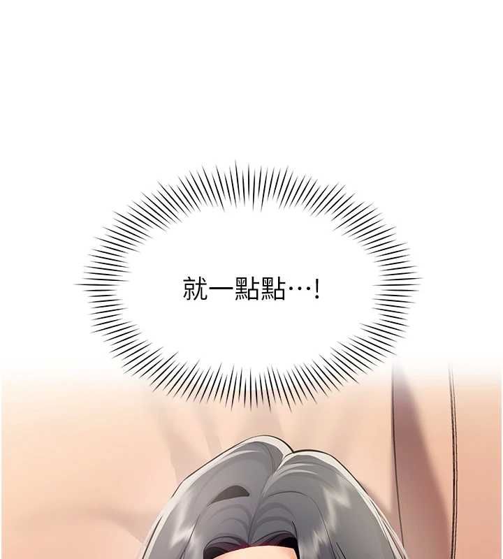 女同事太犯規第24話-慾感滿點熟女
