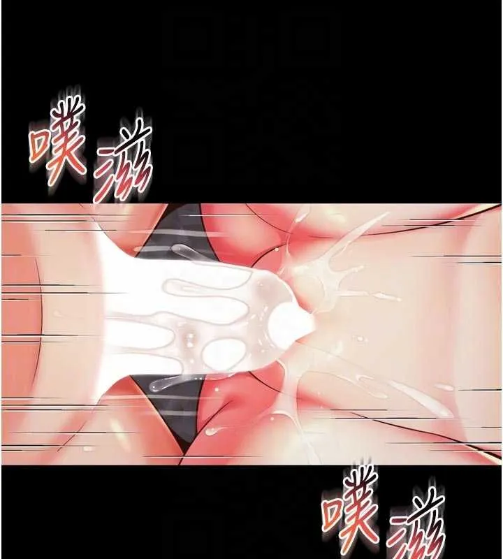越線諮詢第20話-當著女兒的面激戰