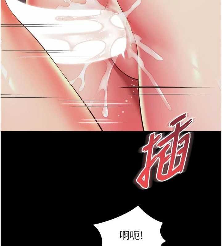 越線諮詢第20話-當著女兒的面激戰