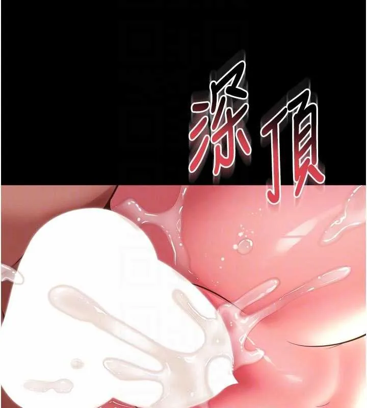 越線諮詢第20話-當著女兒的面激戰