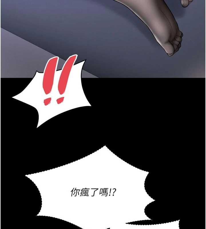 越線諮詢第20話-當著女兒的面激戰