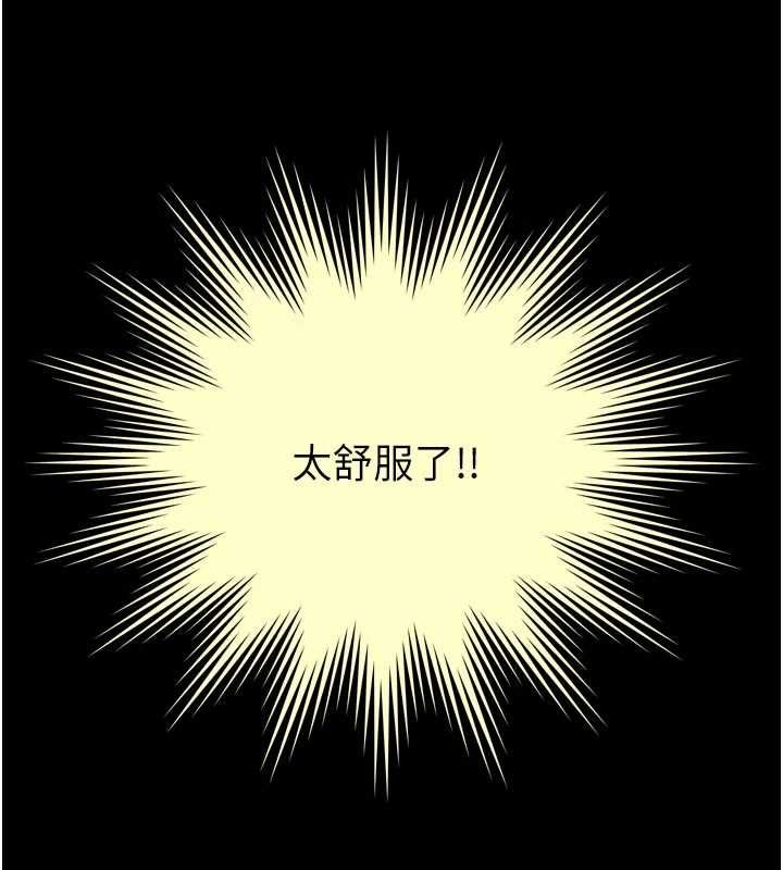 越線諮詢第20話-當著女兒的面激戰