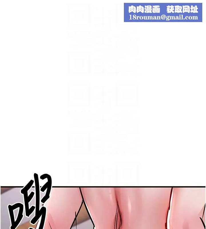衣錦還鄉第44話-嚐嚐龍根的厲害