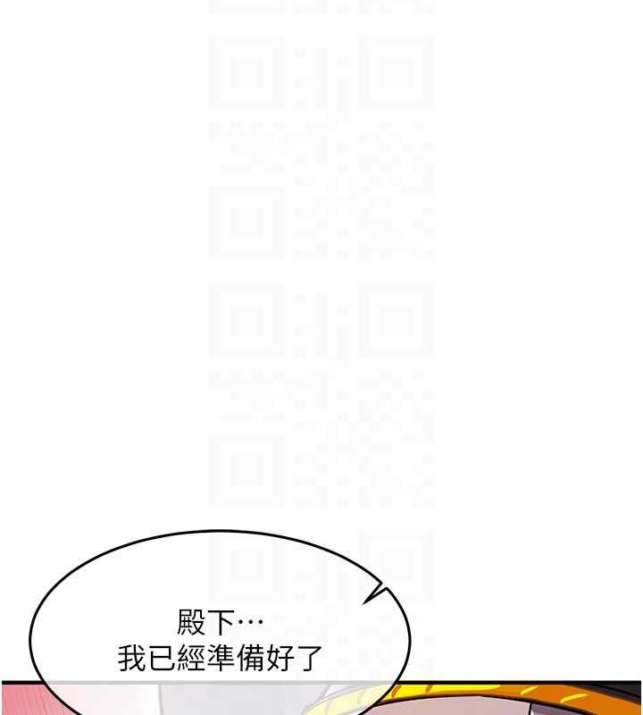 衣錦還鄉第44話-嚐嚐龍根的厲害