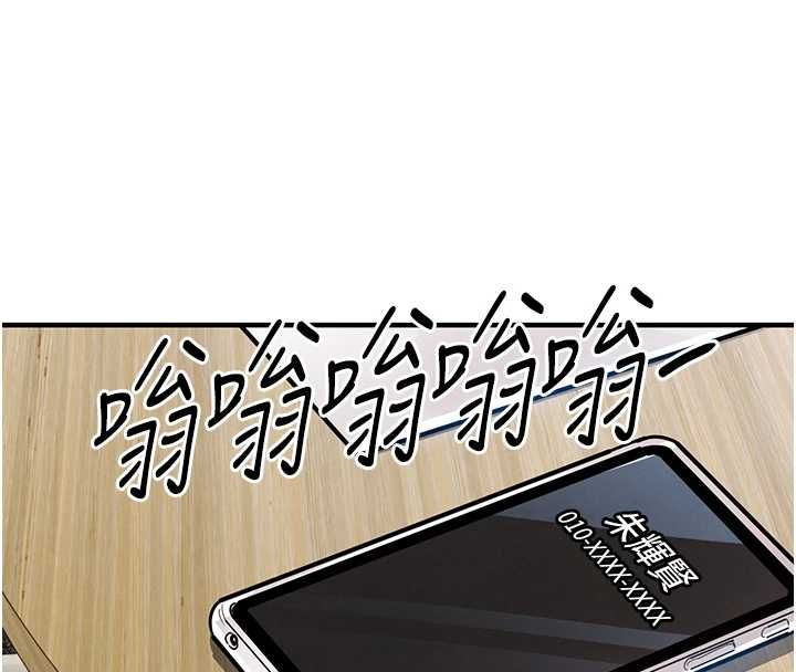 衣錦還鄉第44話-嚐嚐龍根的厲害