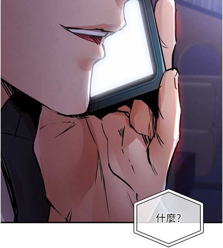 衣錦還鄉第44話-嚐嚐龍根的厲害