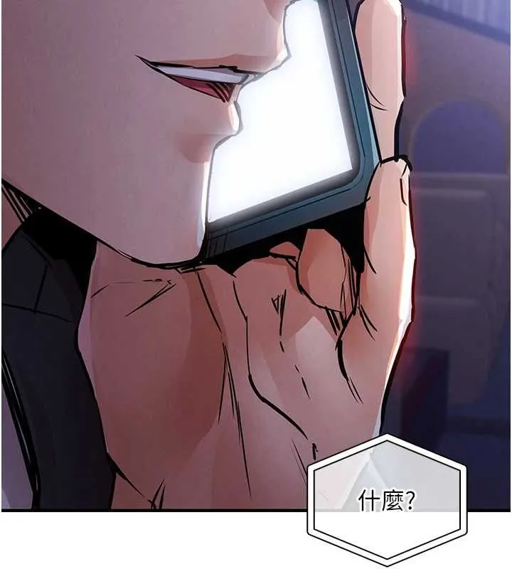 衣錦還鄉第44話-嚐嚐龍根的厲害