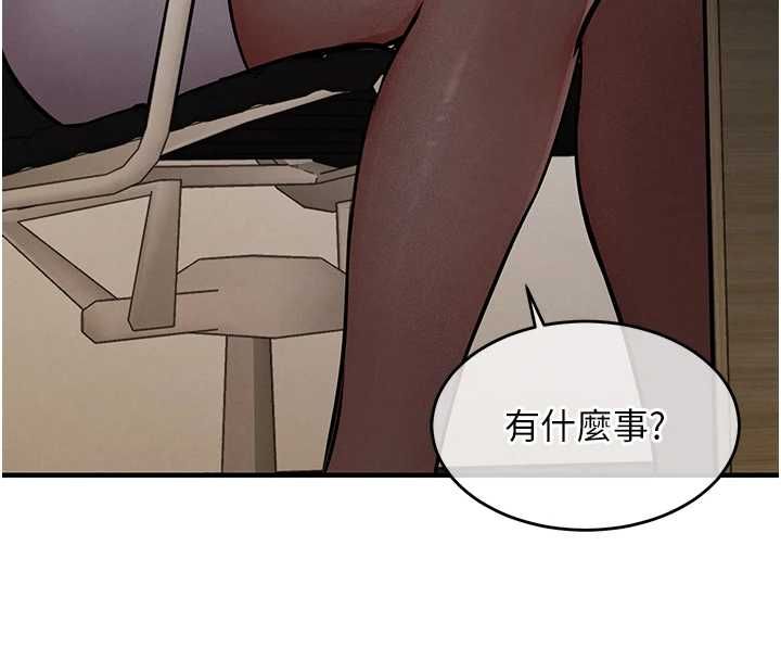 衣錦還鄉第44話-嚐嚐龍根的厲害