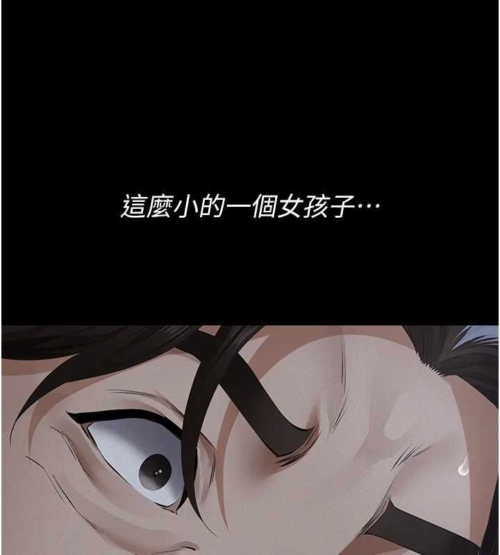 義父第16話-被爸爸的精液填滿小穴