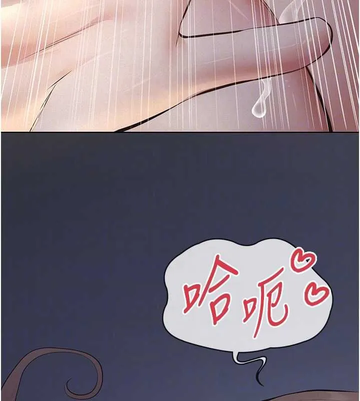 義父第16話-被爸爸的精液填滿小穴