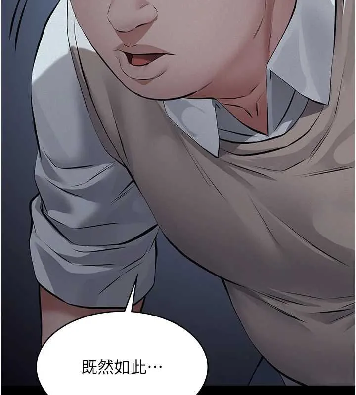 義父第16話-被爸爸的精液填滿小穴