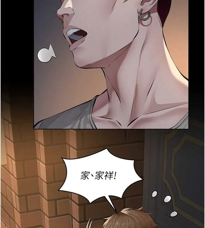 義父第16話-被爸爸的精液填滿小穴
