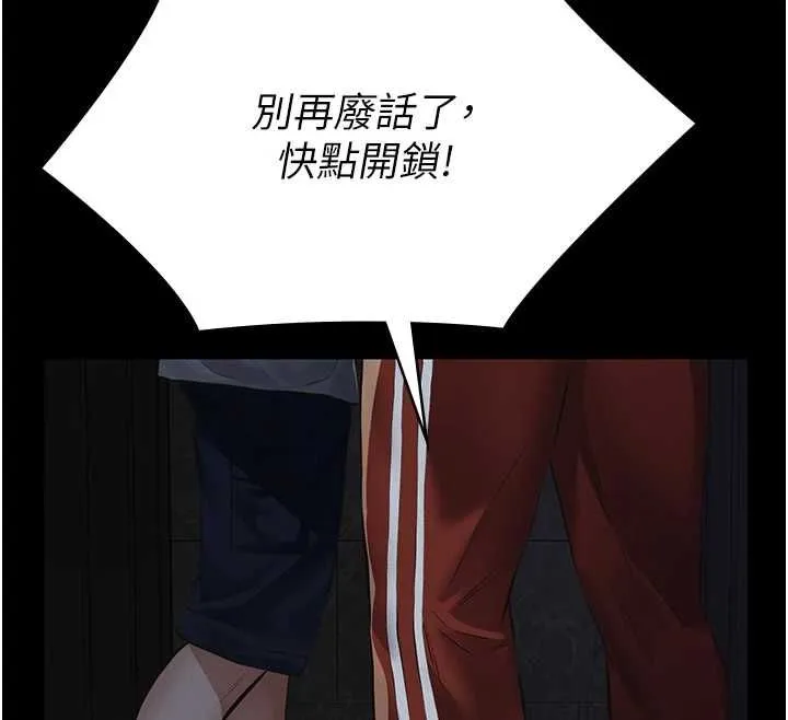 義父第16話-被爸爸的精液填滿小穴
