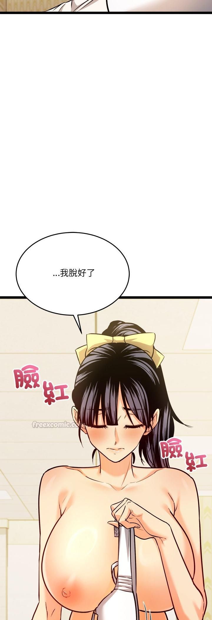 财富爱情二选一第2話