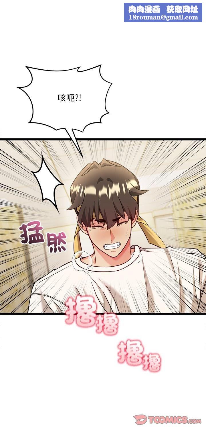 财富爱情二选一第3话