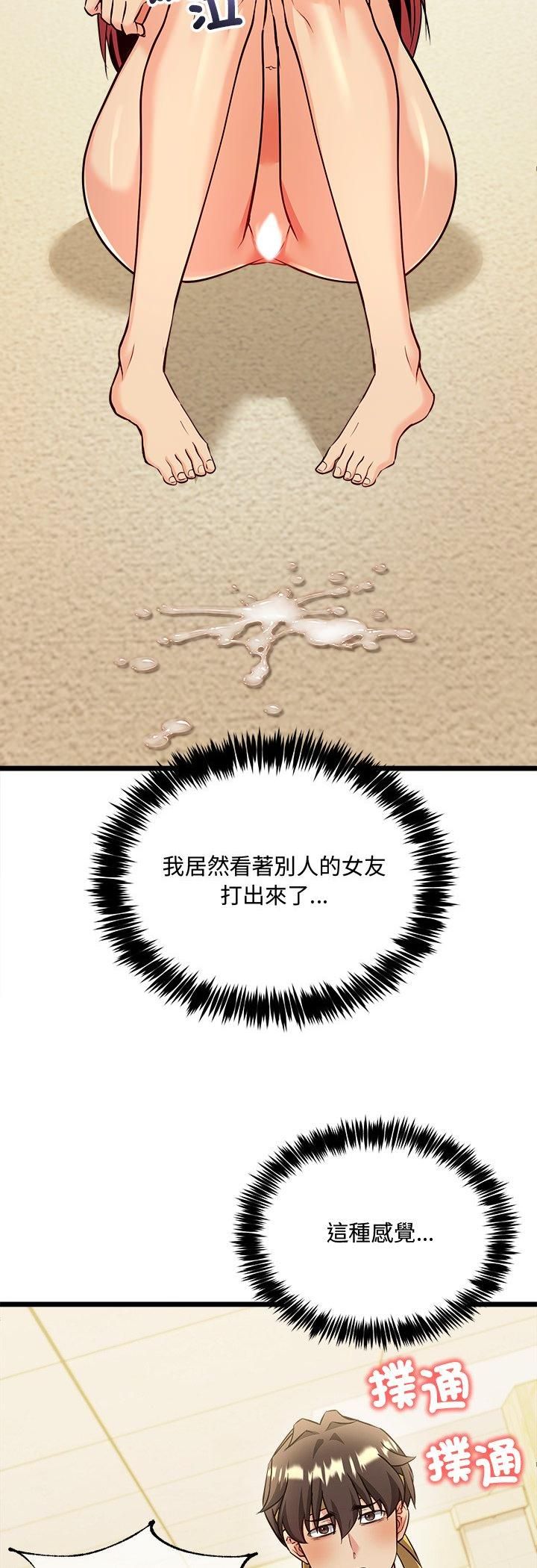 财富爱情二选一第3話