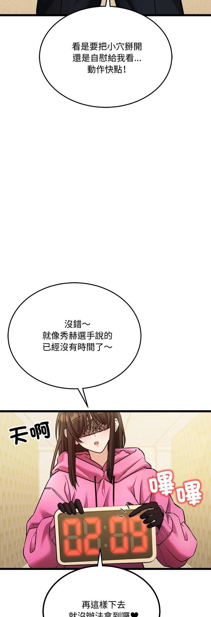 财富爱情二选一第3話