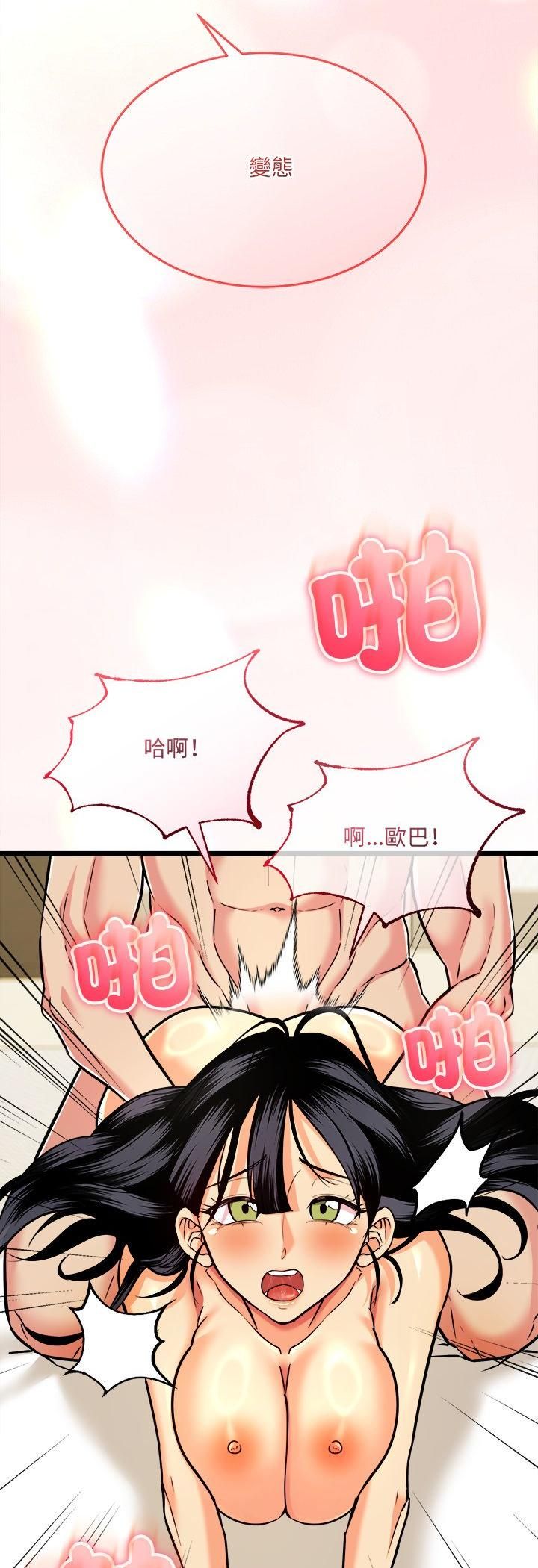 财富爱情二选一第4話