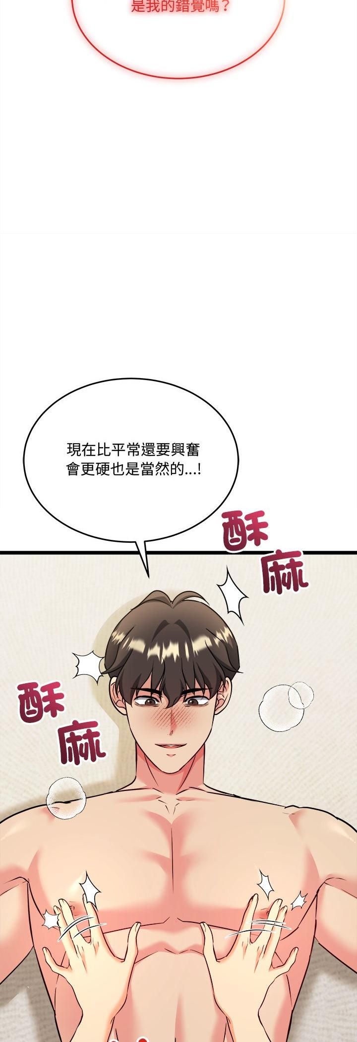 财富爱情二选一第4话