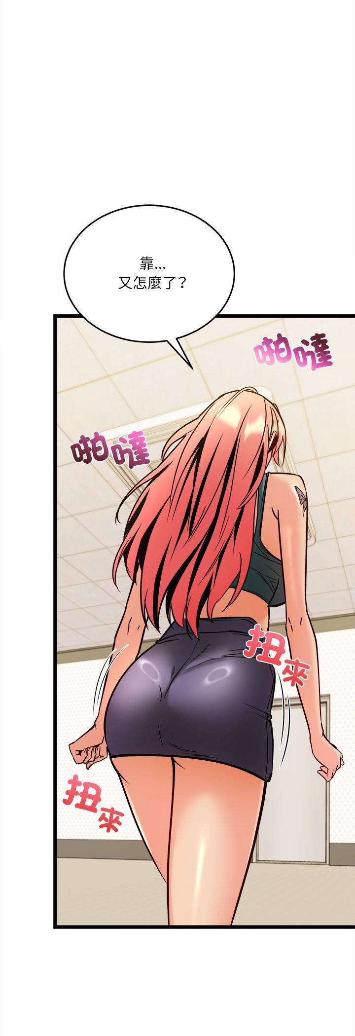 財富愛情二選一第5話