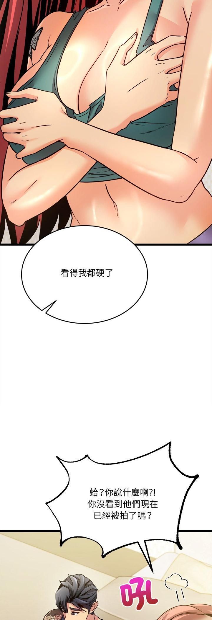 财富爱情二选一第5話