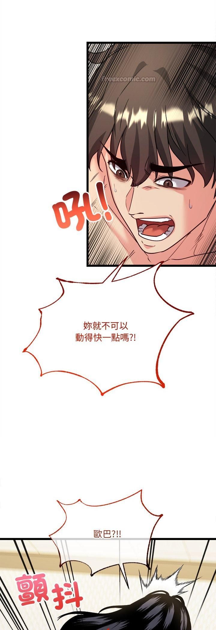 财富爱情二选一第5話
