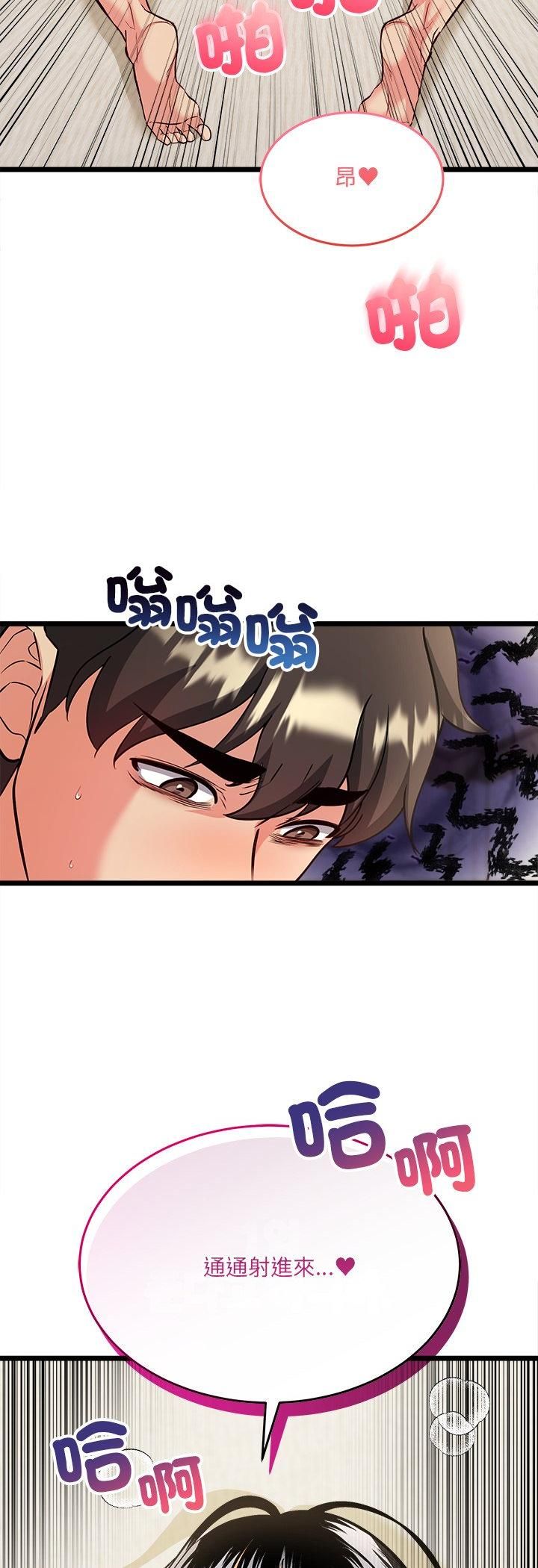 财富爱情二选一第5話