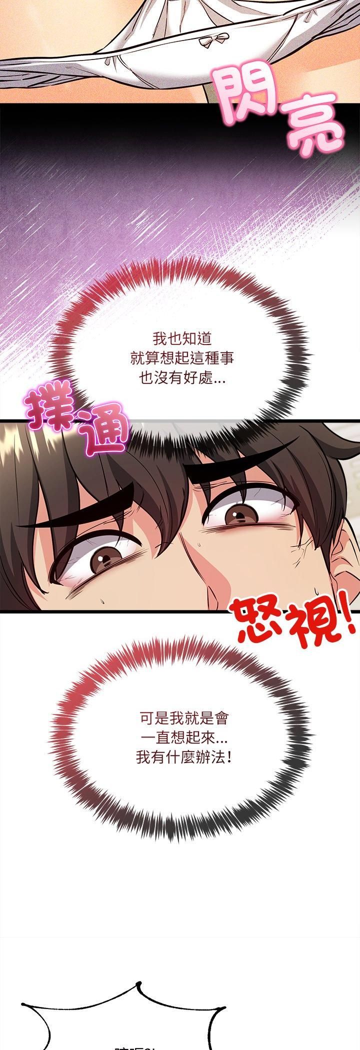 财富爱情二选一第5話